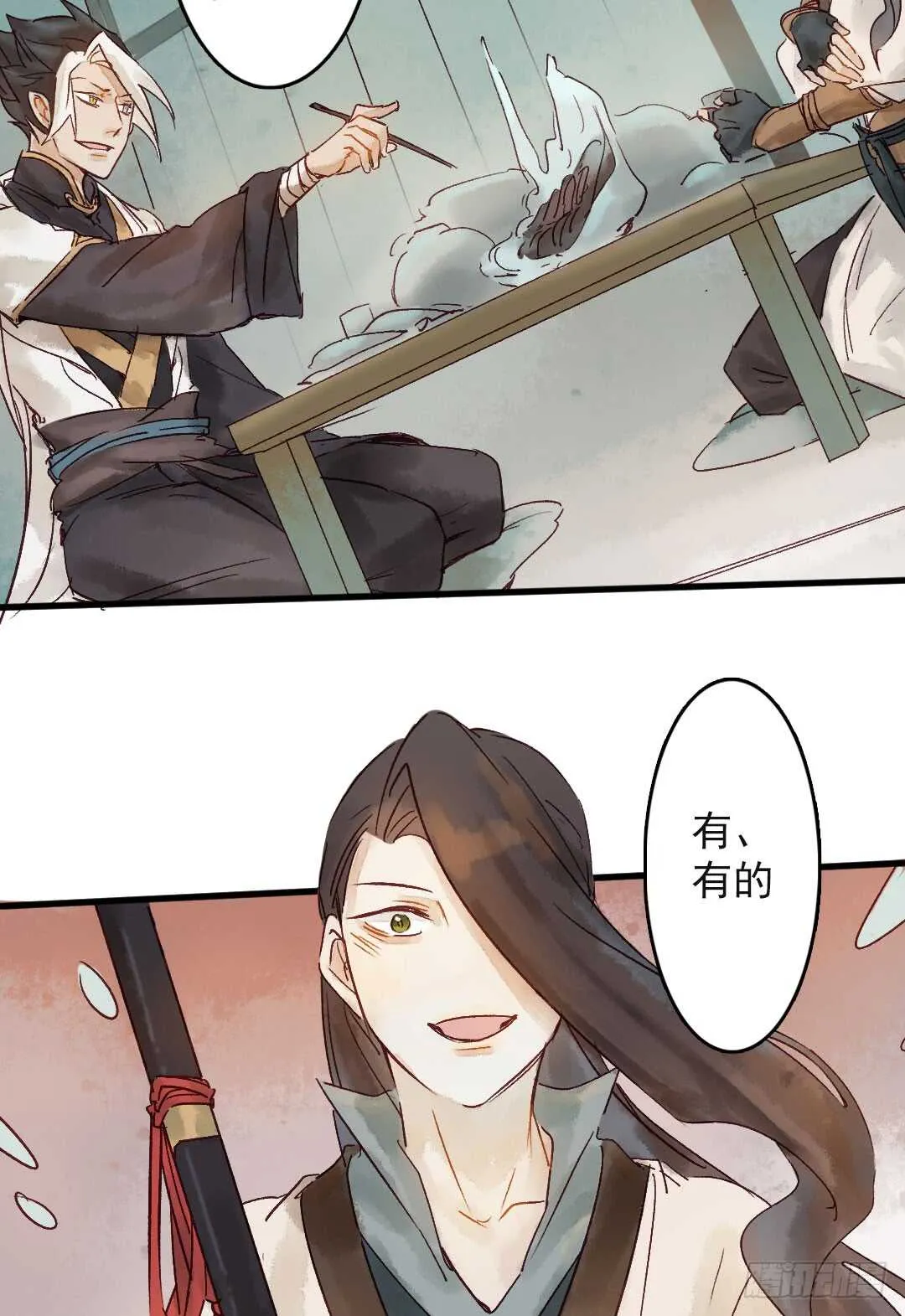 第18话 醋劲大发 第19页