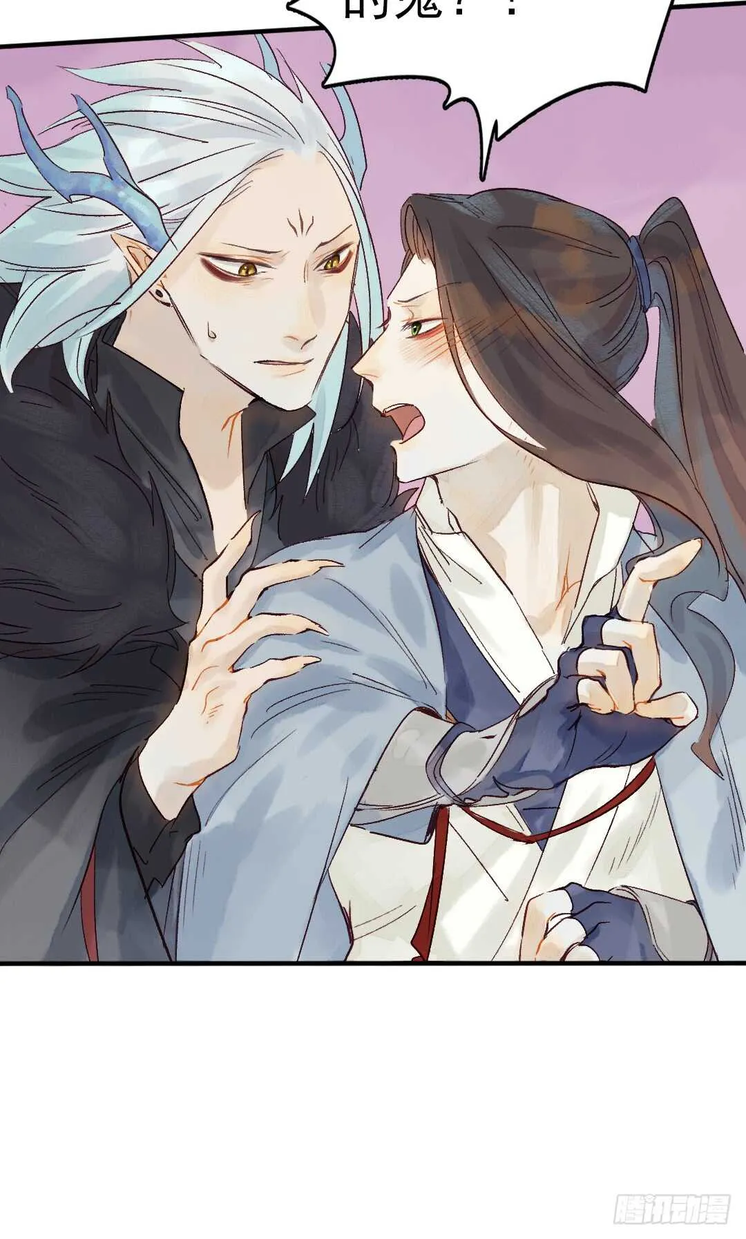 第21话 这神像怎么是…… 第5页