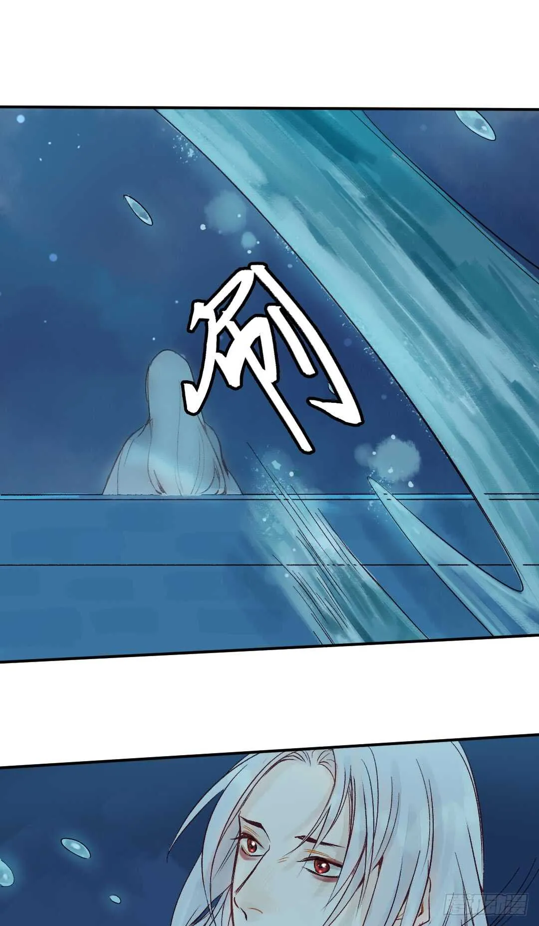 第31话 他不是恶徒 第9页