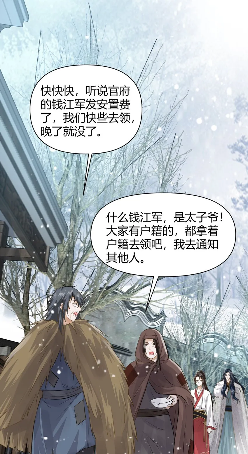 028 谢谢你 第2页