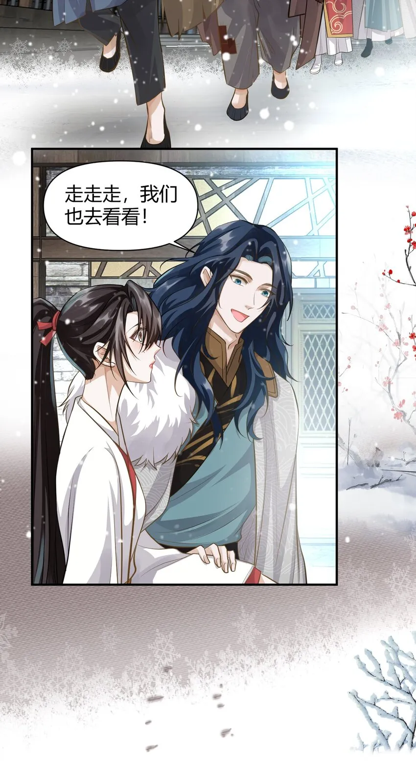028 谢谢你 第3页