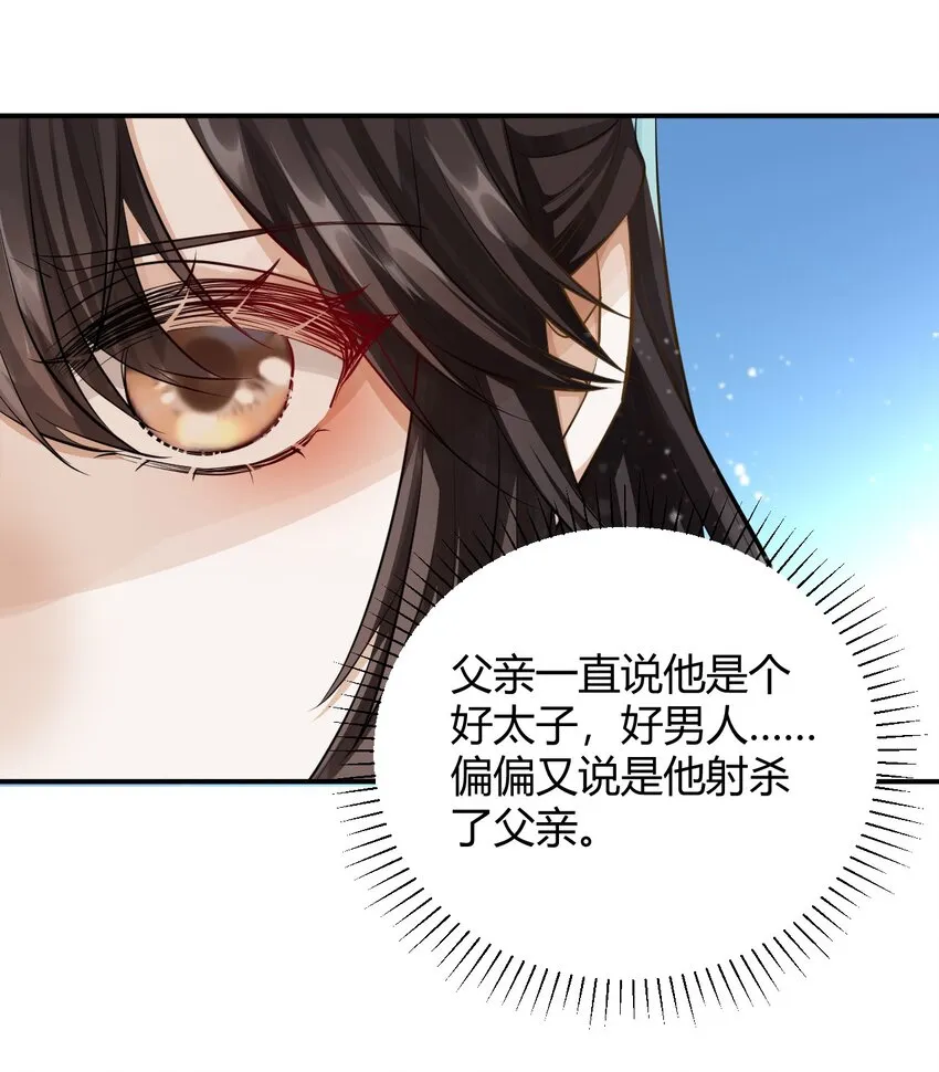028 谢谢你 第7页