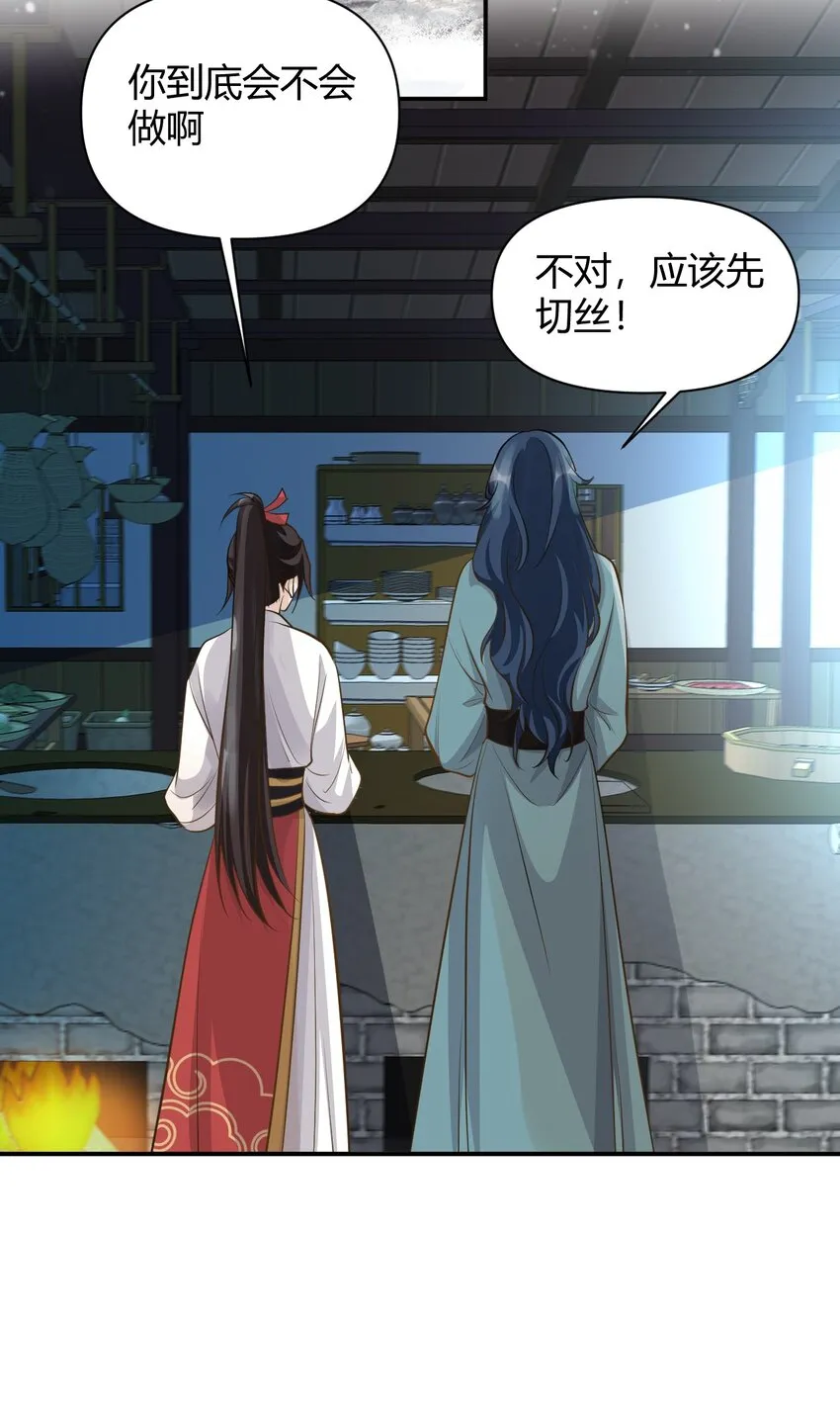 028 谢谢你 第9页