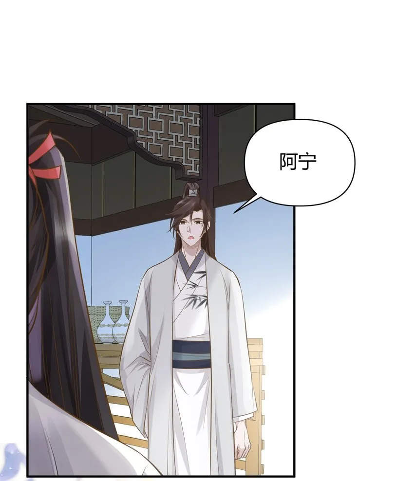 028 谢谢你 第10页