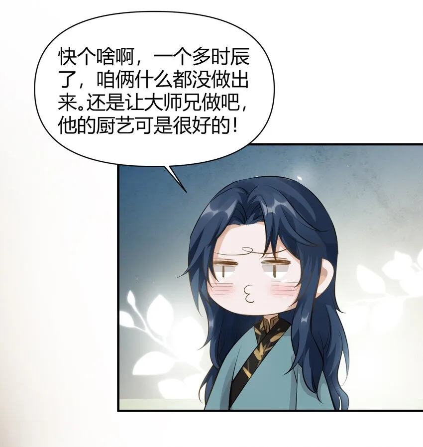 028 谢谢你 第13页
