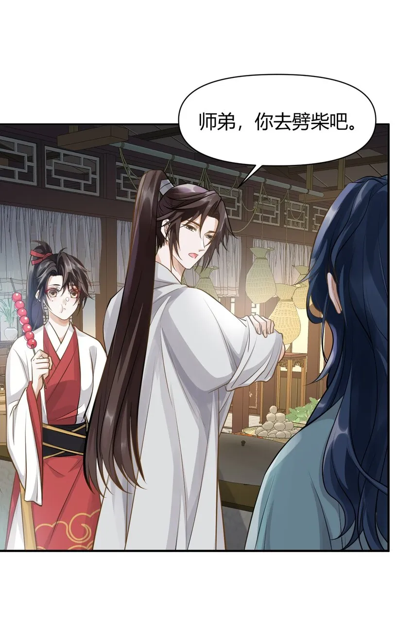 028 谢谢你 第15页