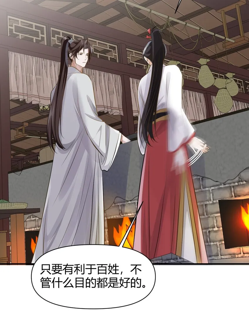028 谢谢你 第21页