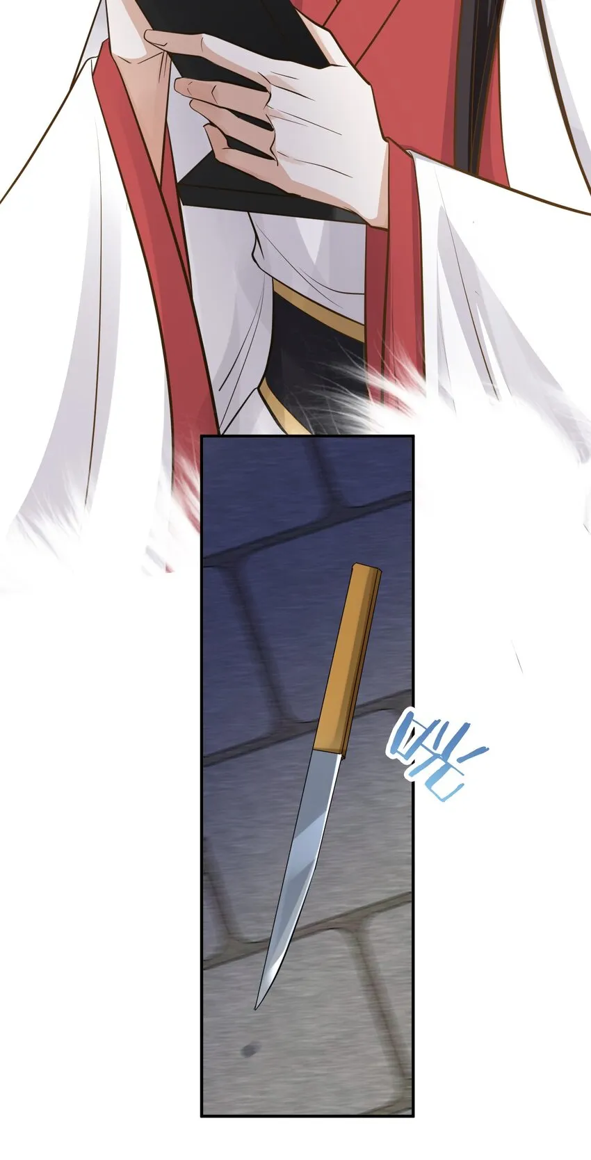 028 谢谢你 第33页