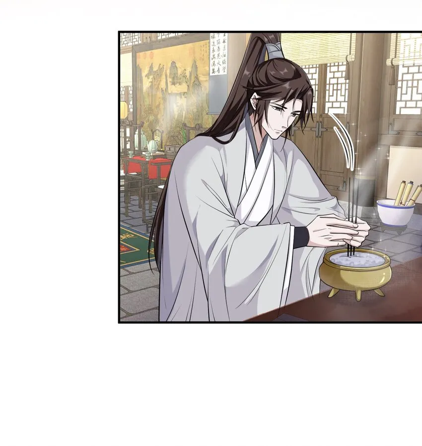 028 谢谢你 第36页