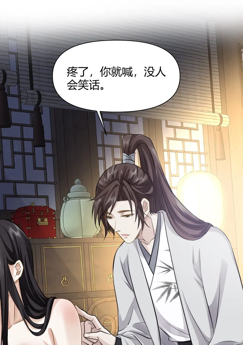 027 往事不堪回首 第3页