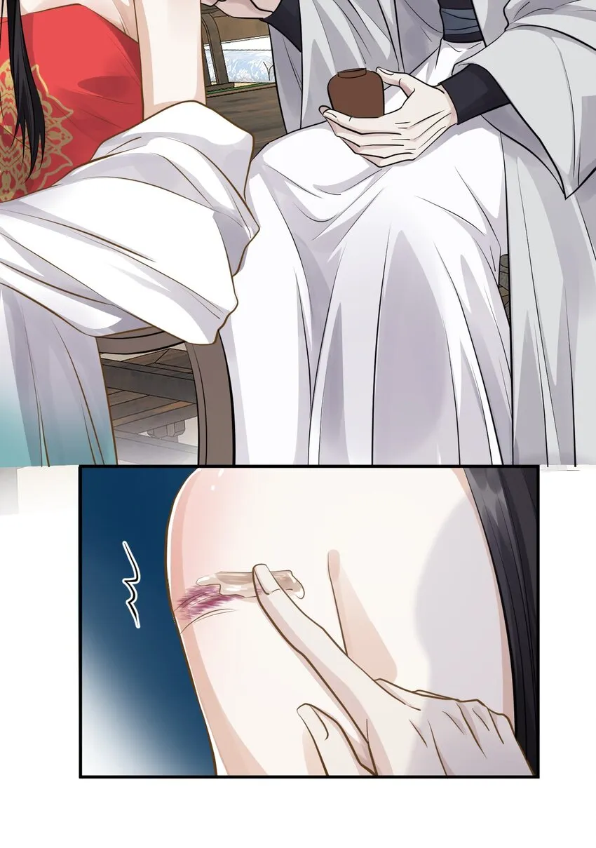 027 往事不堪回首 第4页