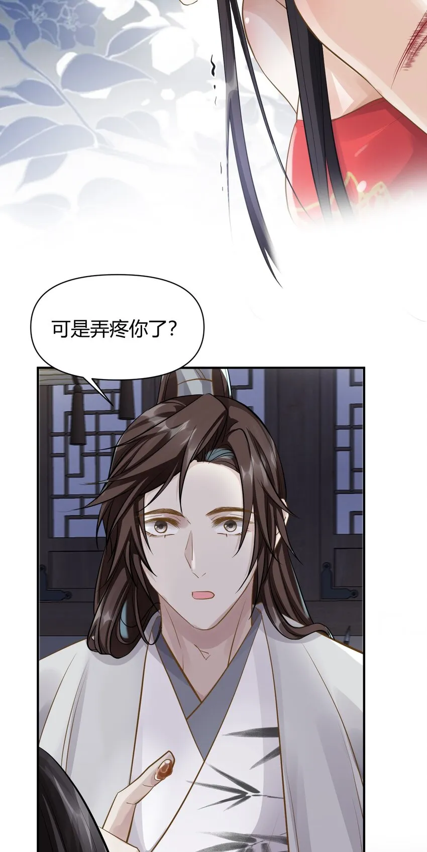 027 往事不堪回首 第7页