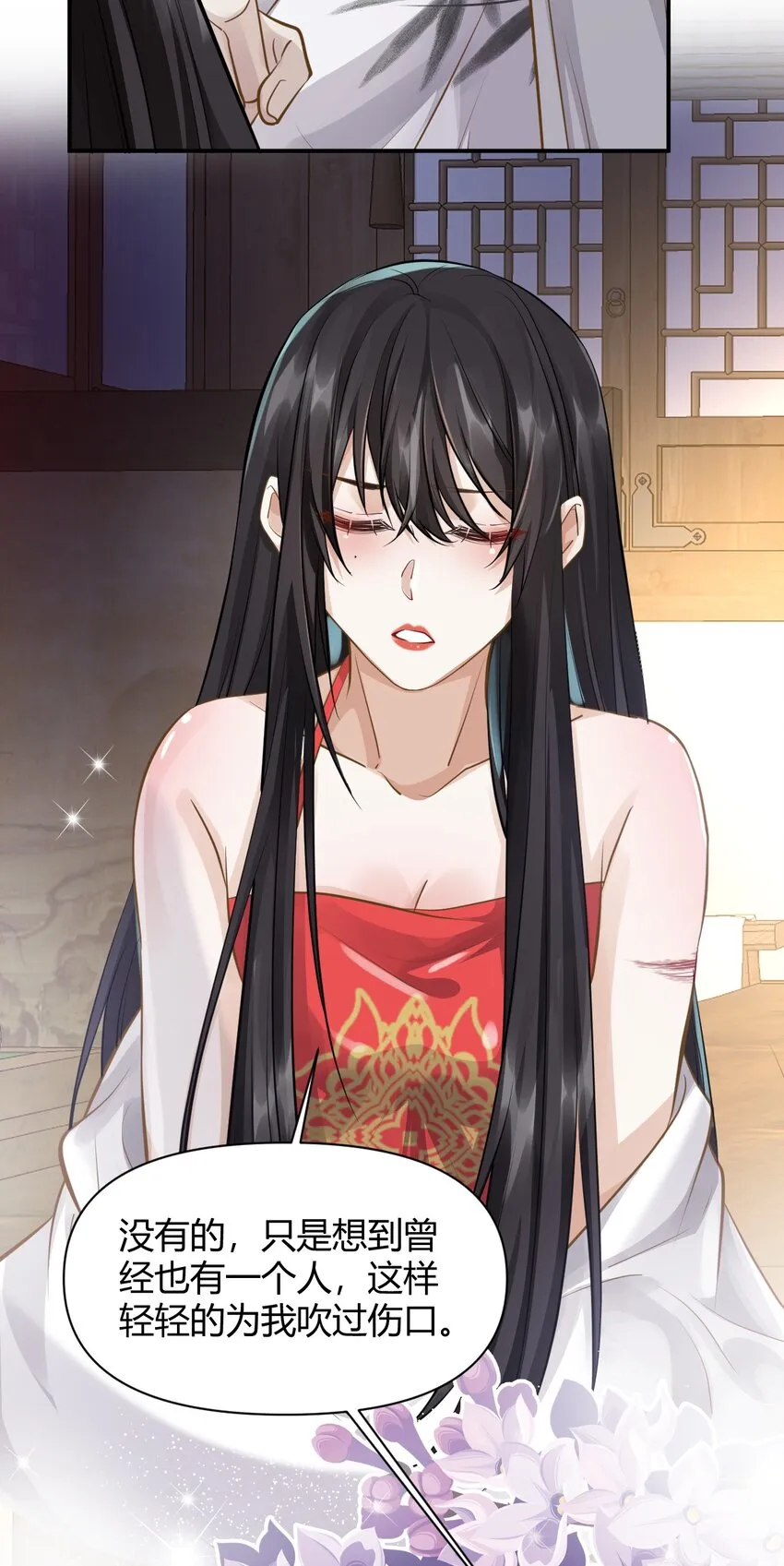 027 往事不堪回首 第8页