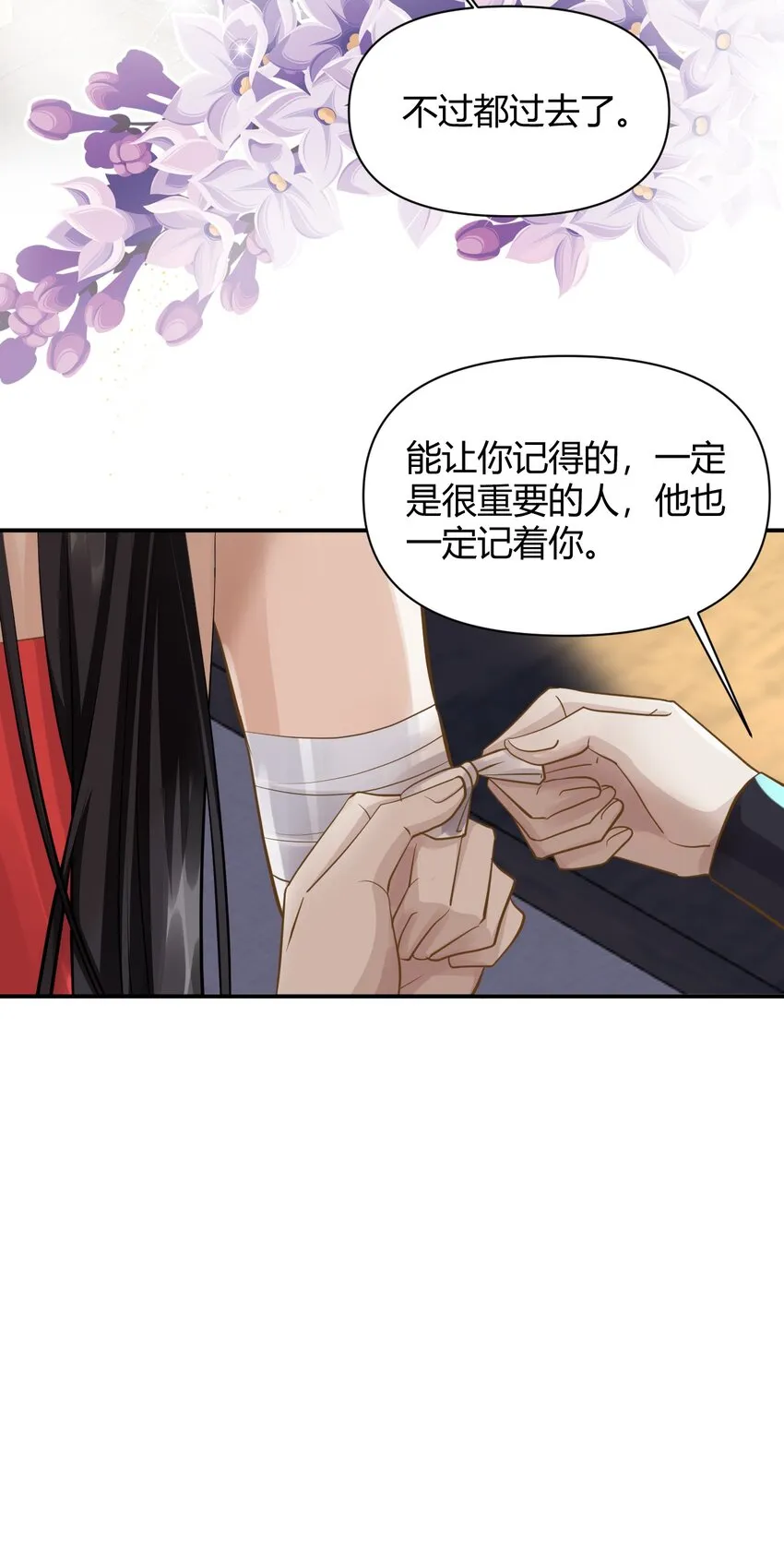 027 往事不堪回首 第9页