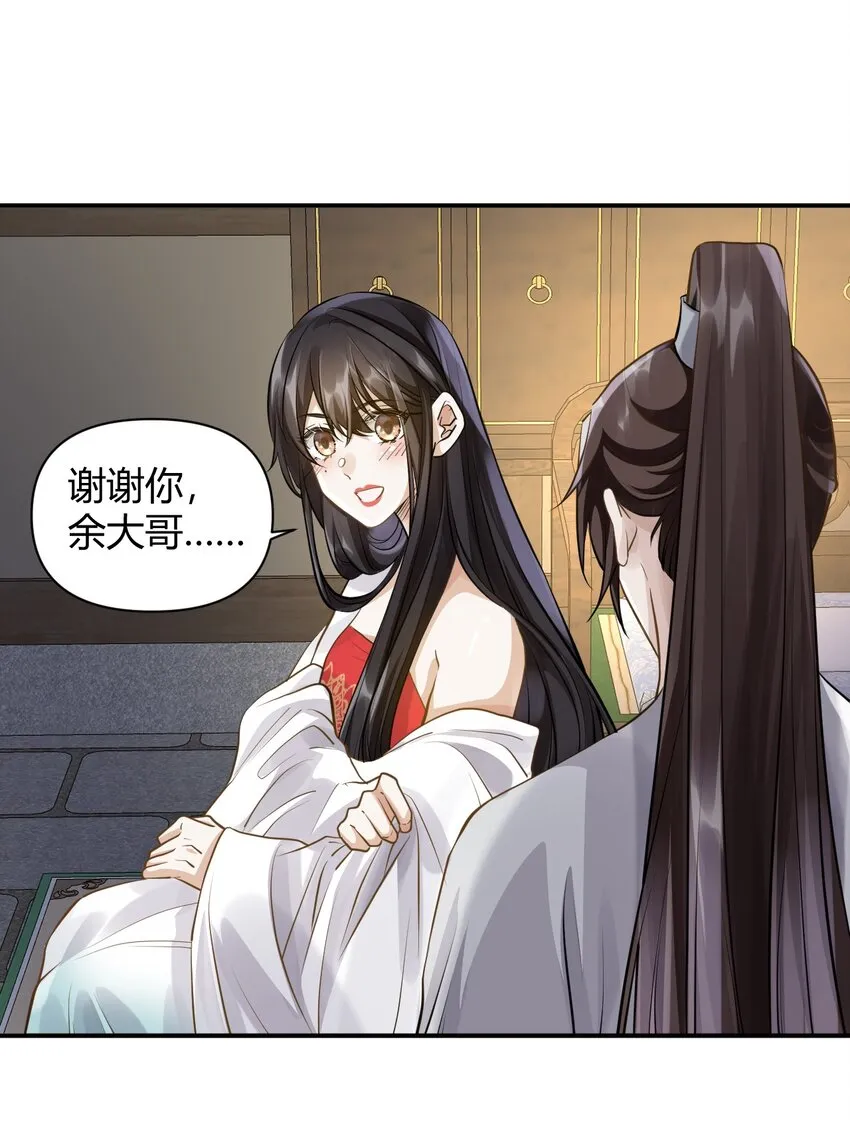 027 往事不堪回首 第10页