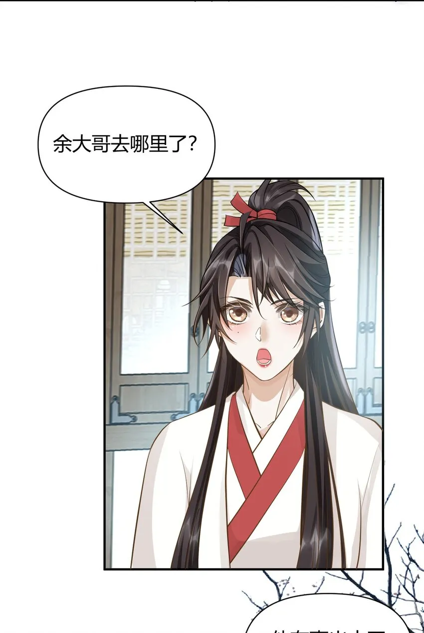 027 往事不堪回首 第19页
