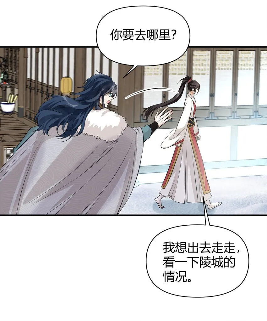 027 往事不堪回首 第21页