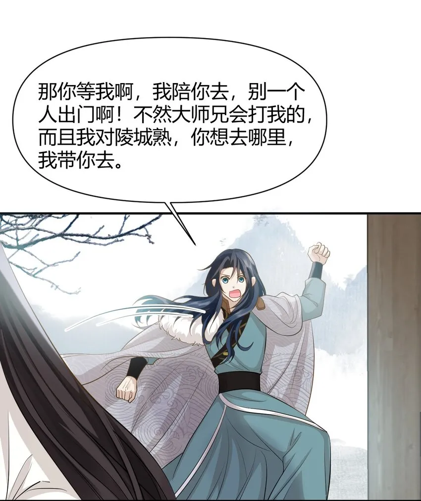 027 往事不堪回首 第22页