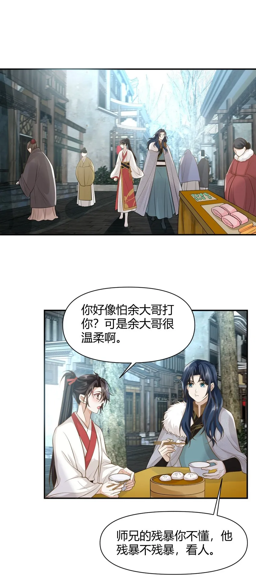 027 往事不堪回首 第25页