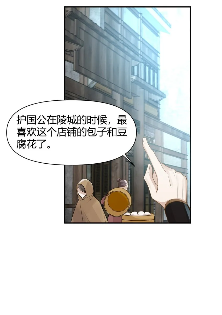 027 往事不堪回首 第26页