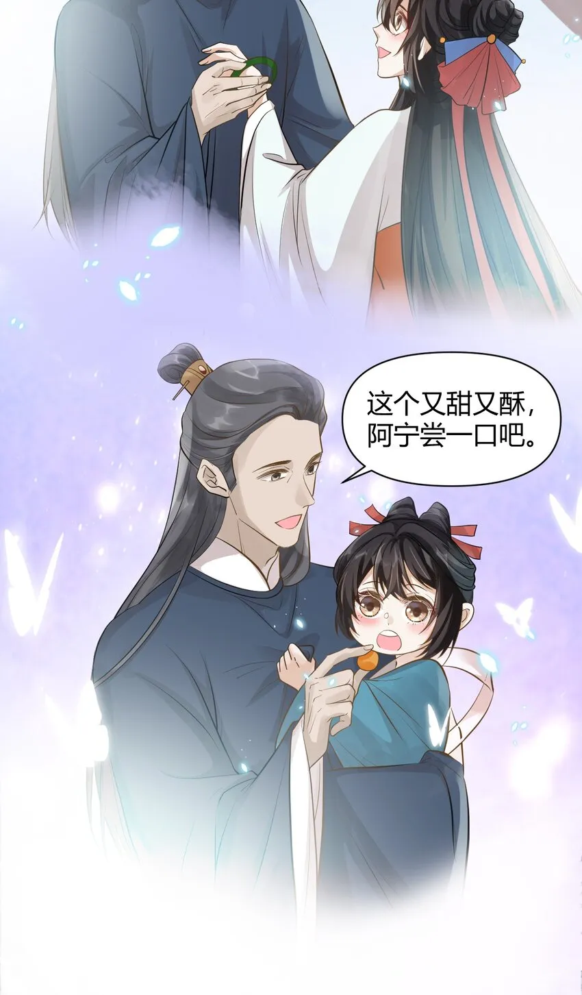 027 往事不堪回首 第28页
