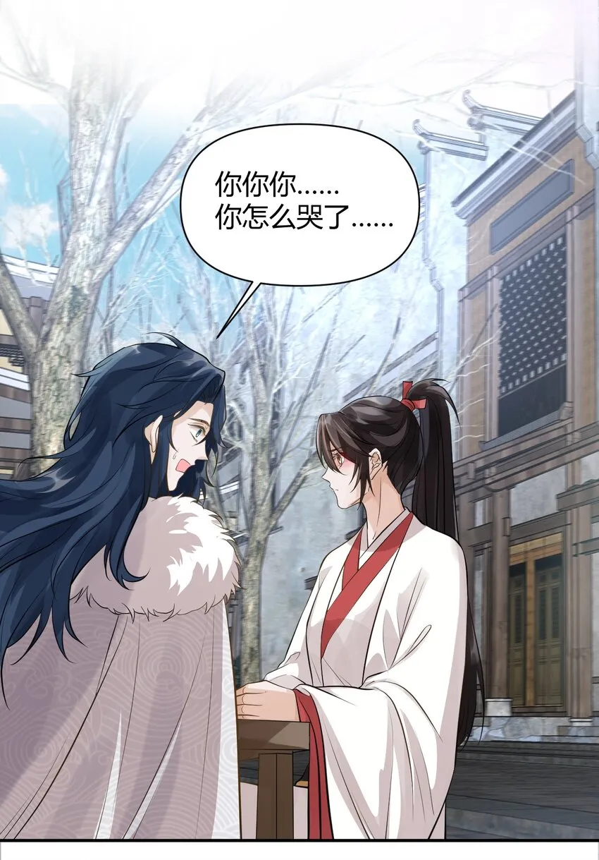 027 往事不堪回首 第29页