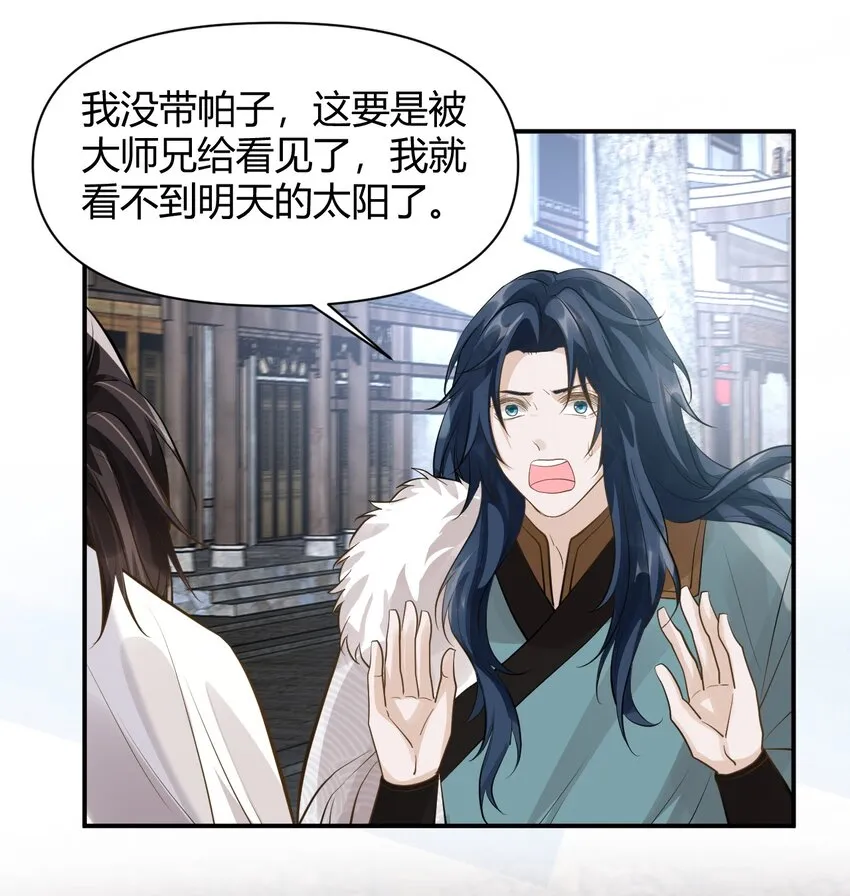 027 往事不堪回首 第31页