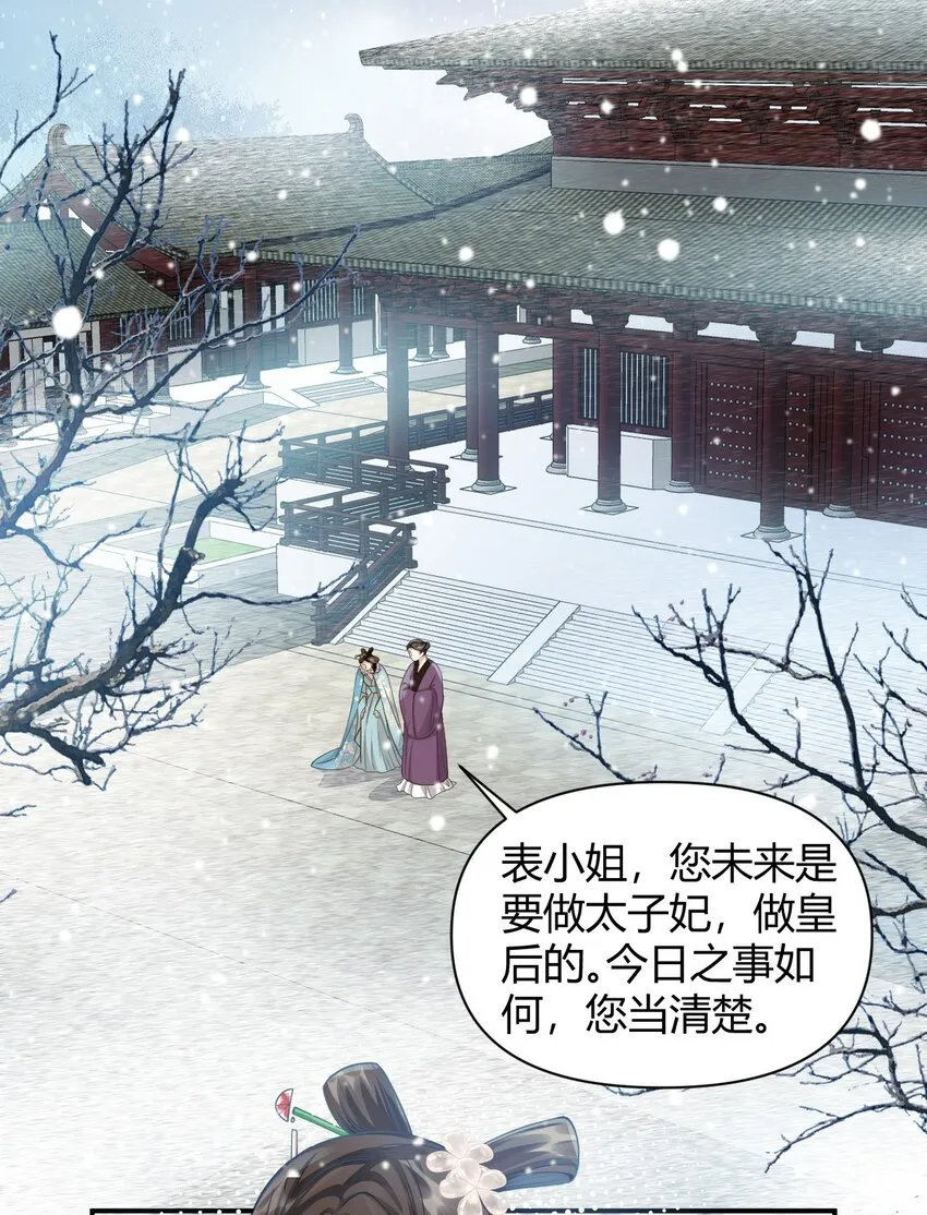 026 坦诚相见？ 第2页
