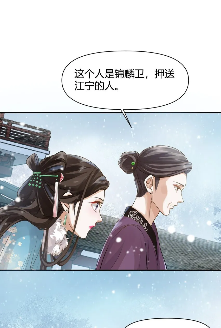 026 坦诚相见？ 第4页
