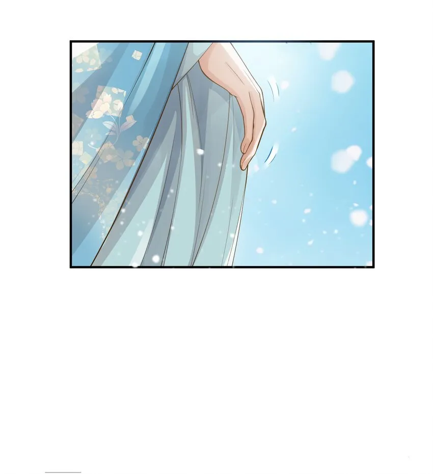 026 坦诚相见？ 第6页