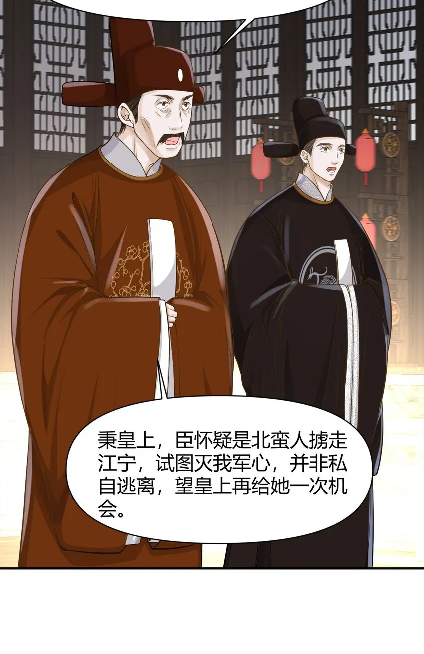026 坦诚相见？ 第10页