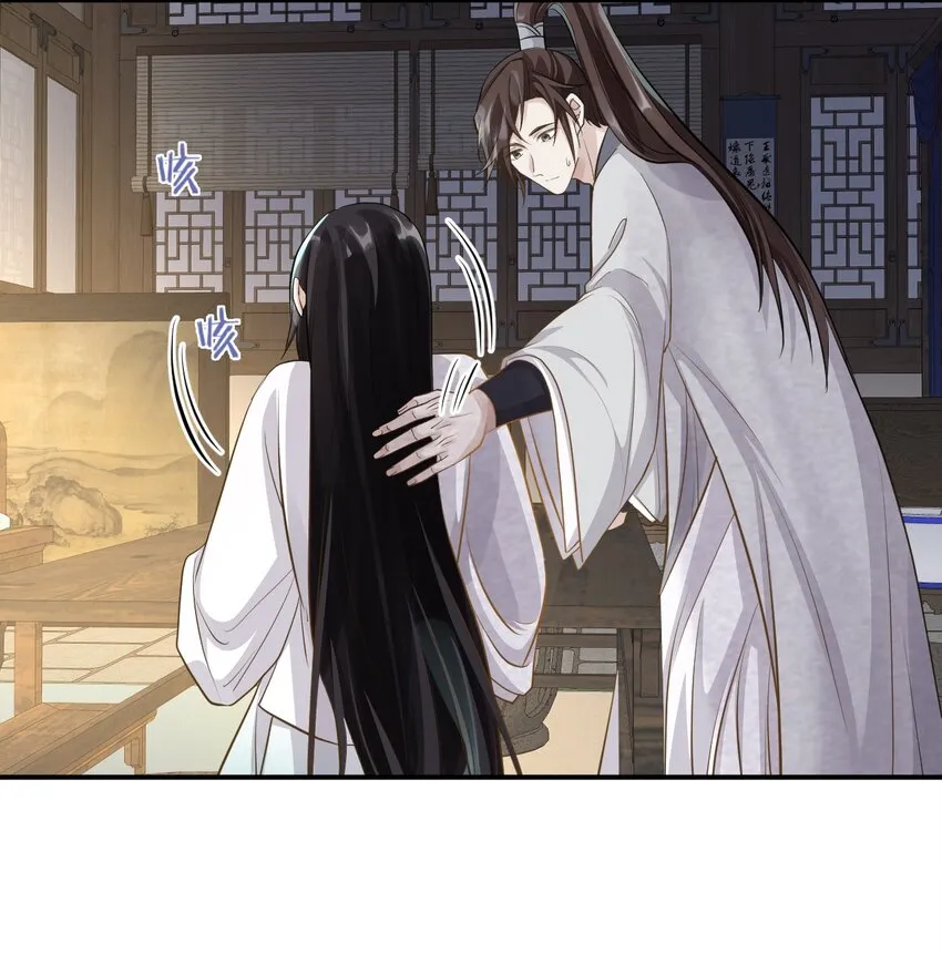 026 坦诚相见？ 第22页
