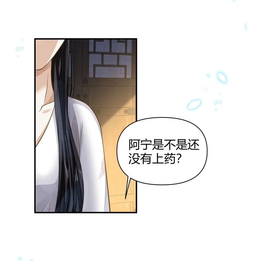 026 坦诚相见？ 第29页
