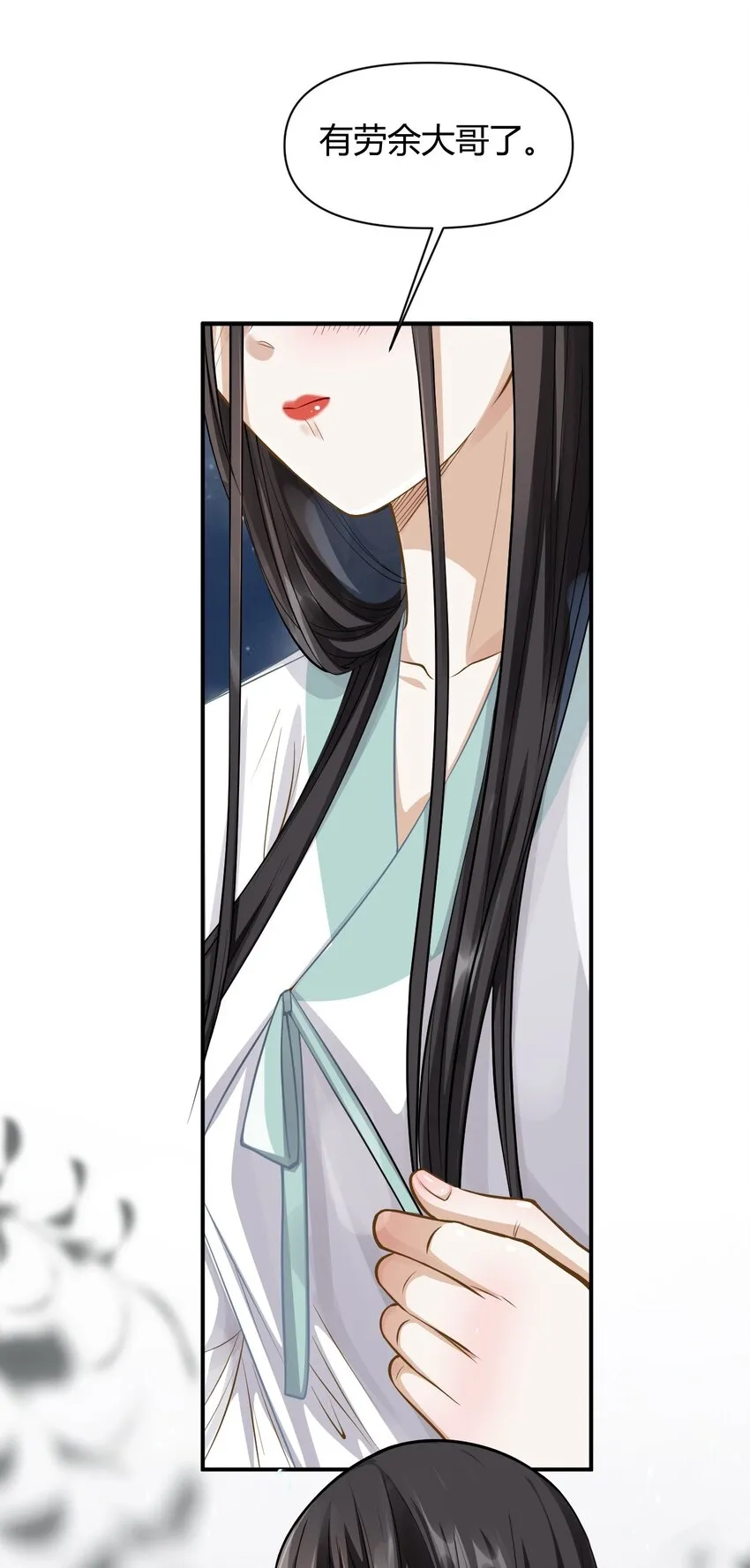 026 坦诚相见？ 第34页
