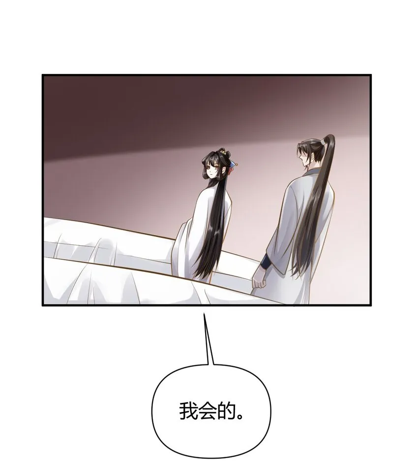025 幕后黑手 第5页