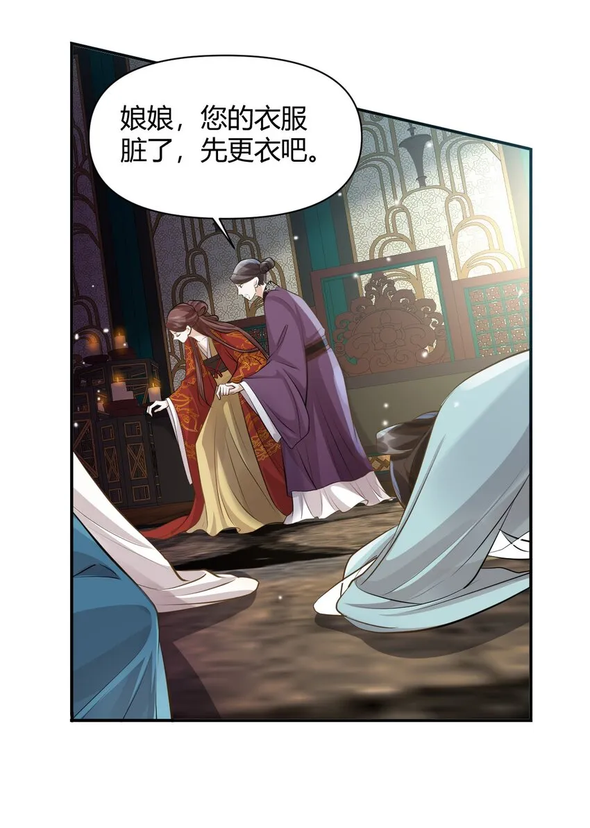 025 幕后黑手 第18页
