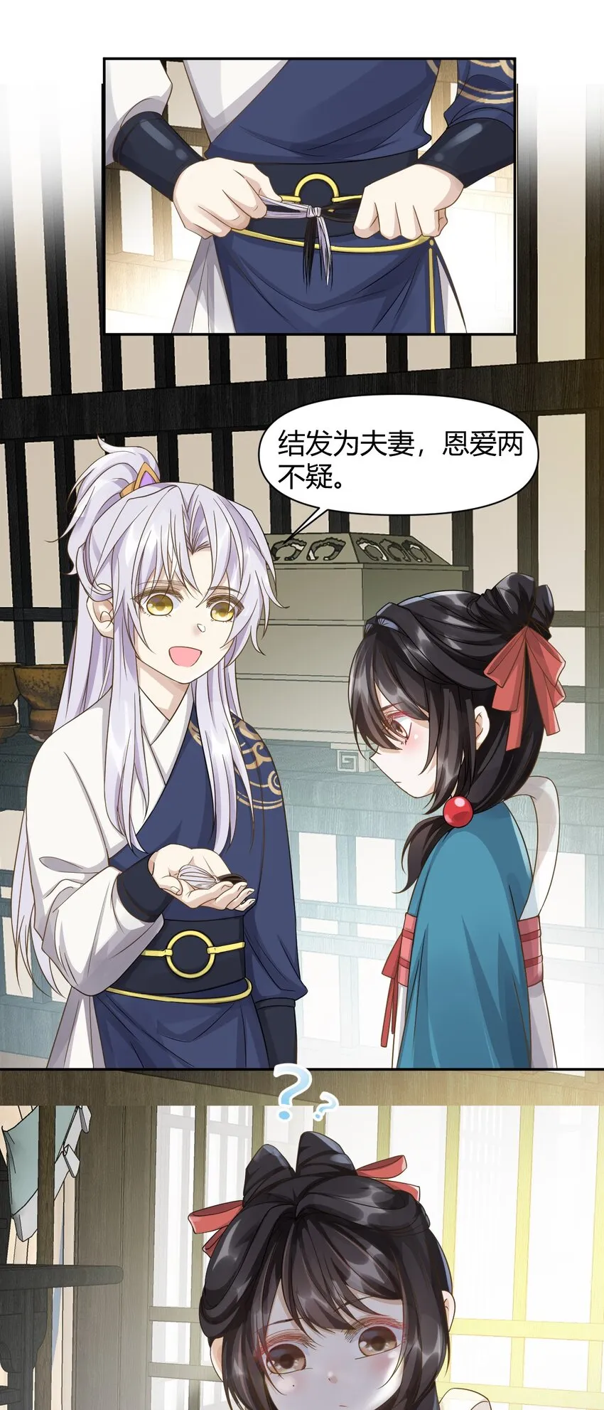 023 安抚 第5页