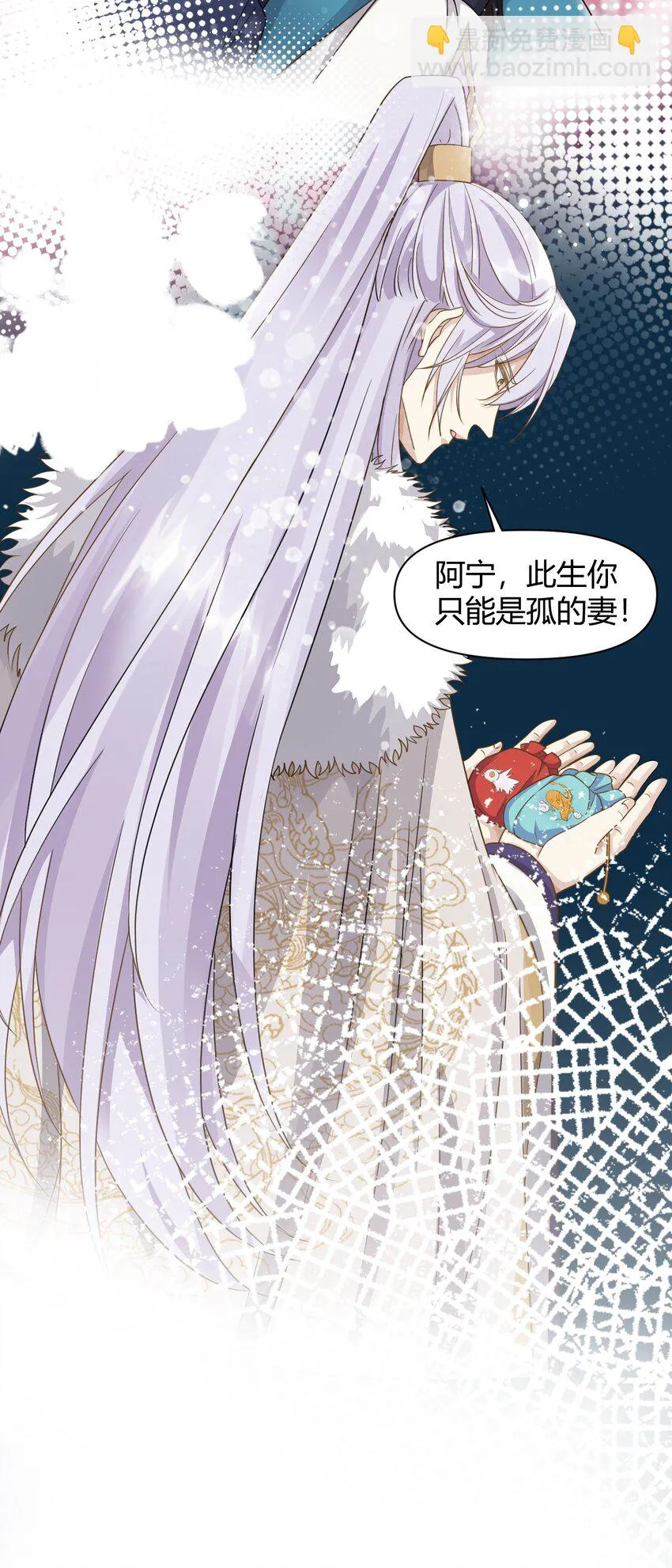 023 安抚 第7页