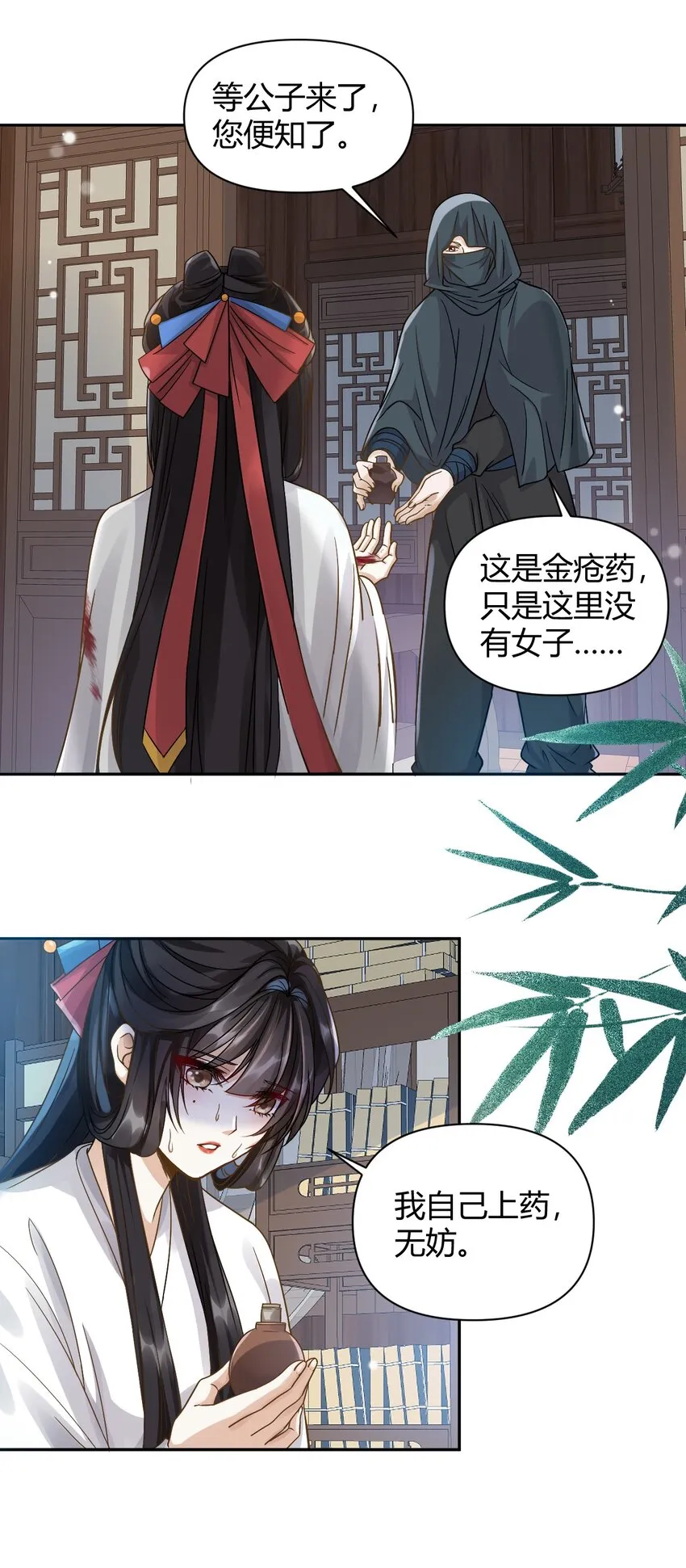 023 安抚 第9页