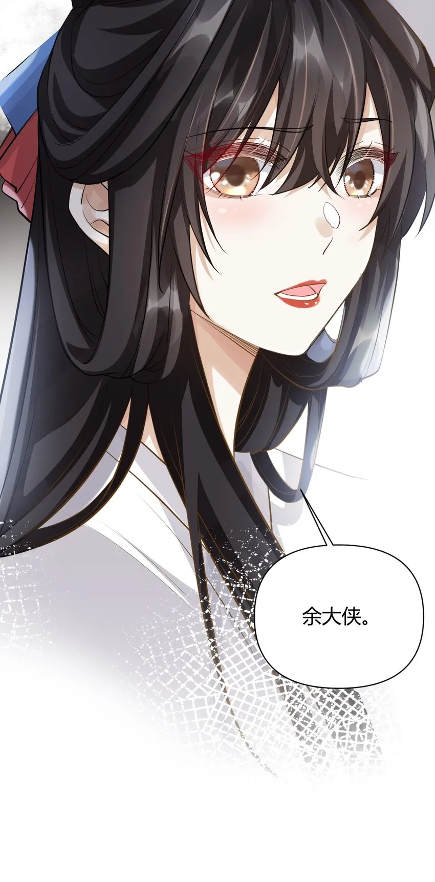 023 安抚 第16页