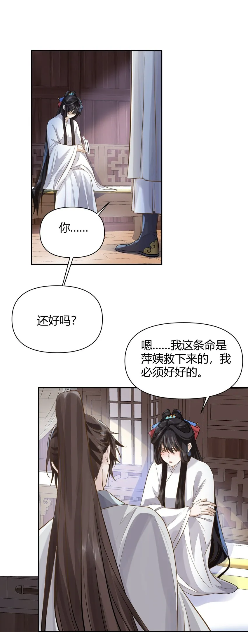 023 安抚 第17页