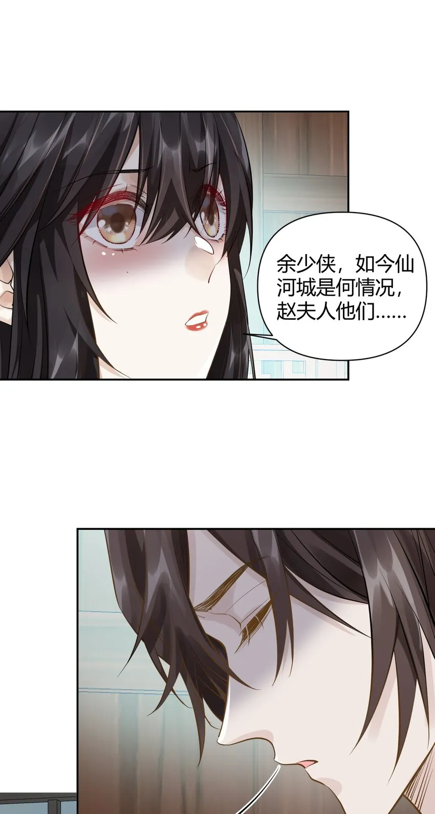 023 安抚 第19页
