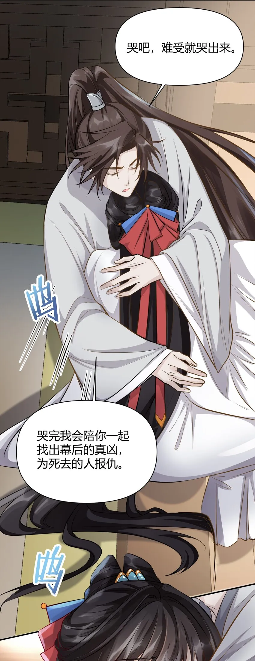 023 安抚 第22页