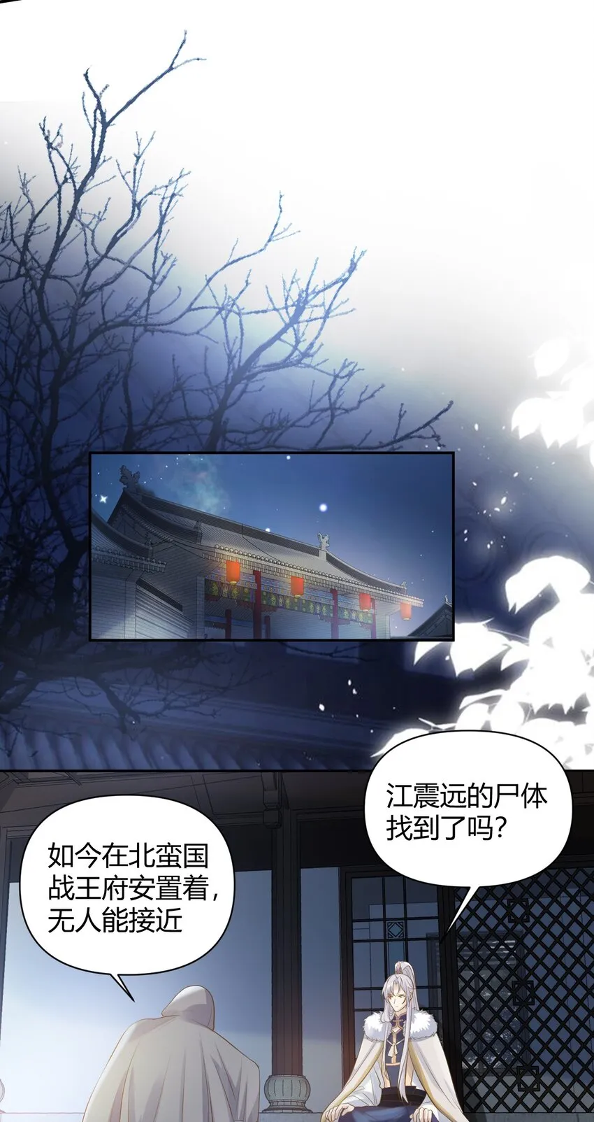 021 杀无赦 第2页