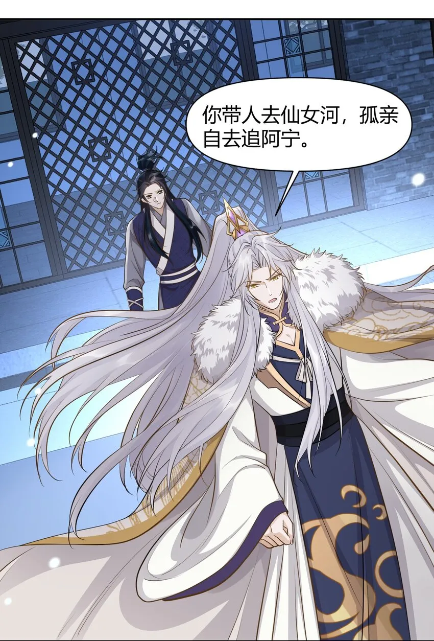021 杀无赦 第7页
