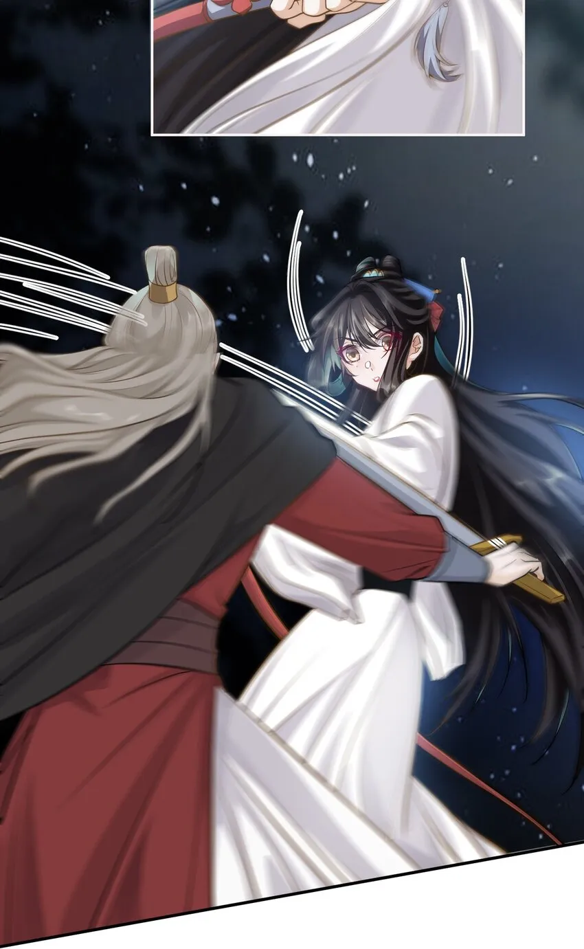 021 杀无赦 第19页