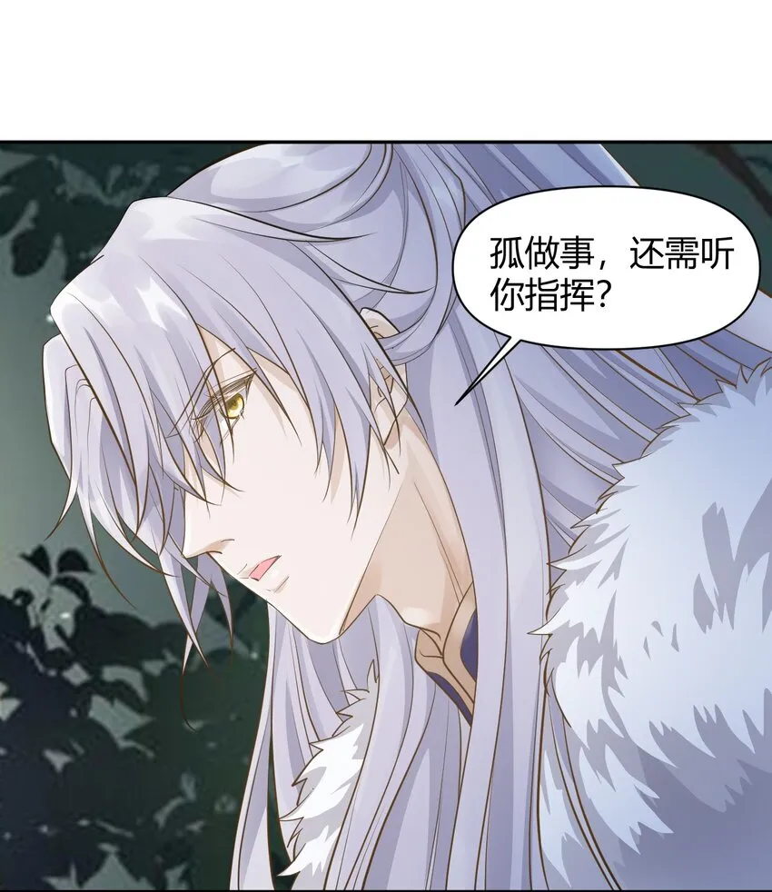 021 杀无赦 第22页
