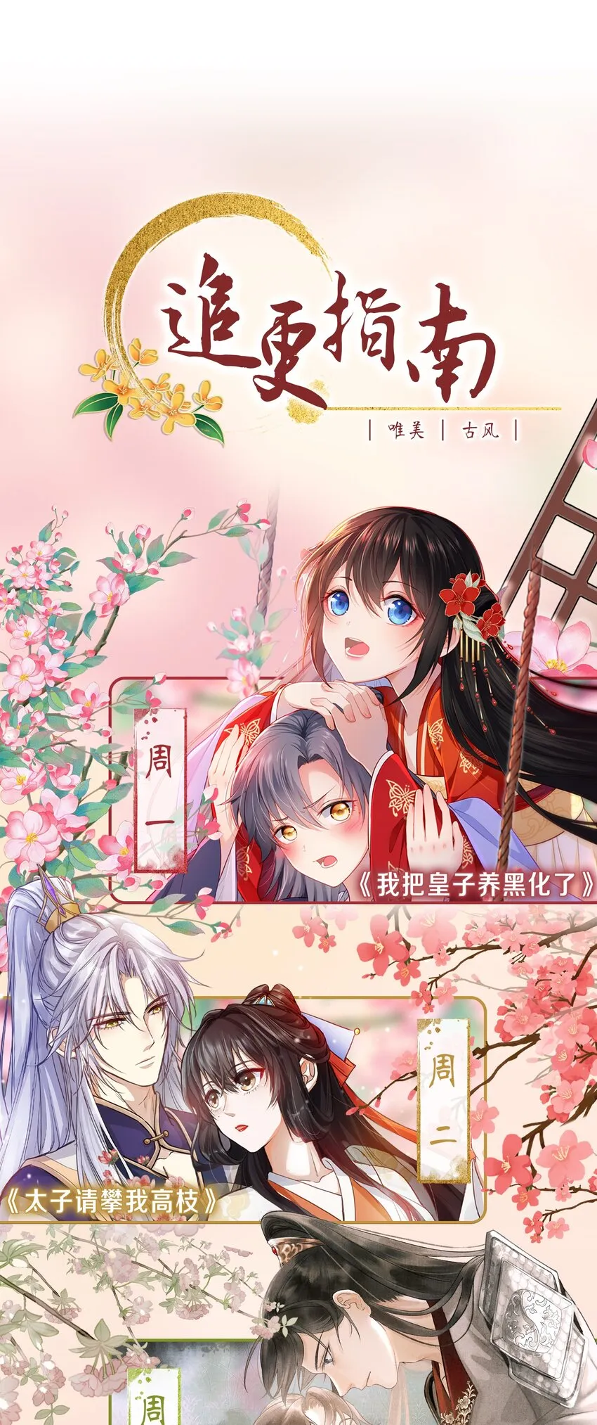 021 杀无赦 第31页