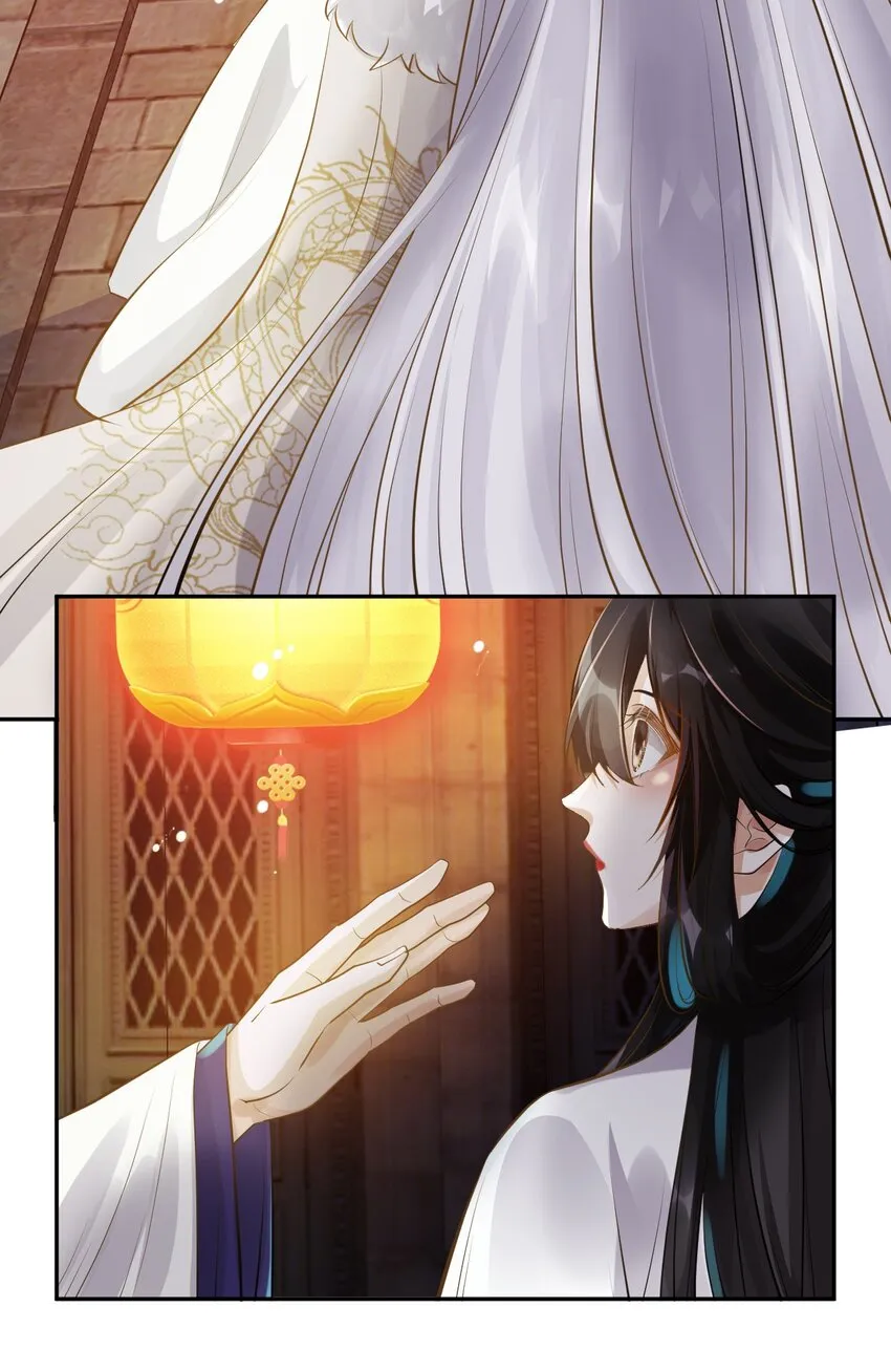 020 遇刺 第3页