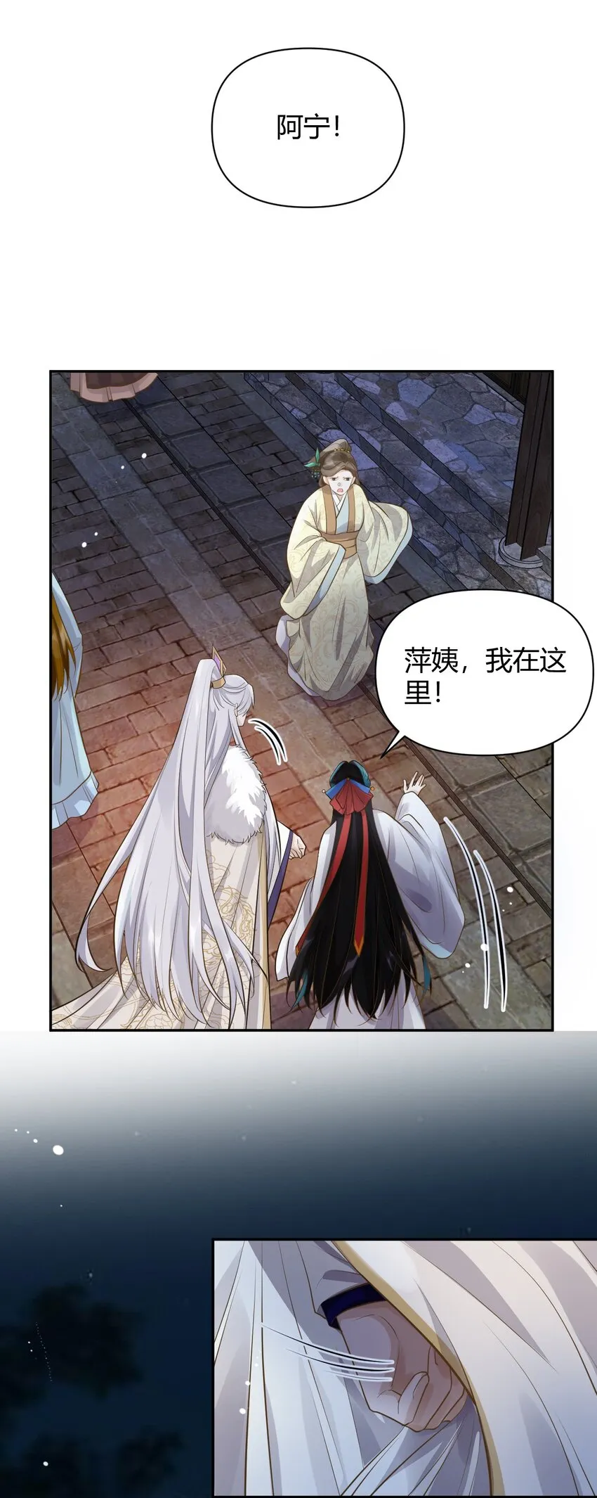 020 遇刺 第4页